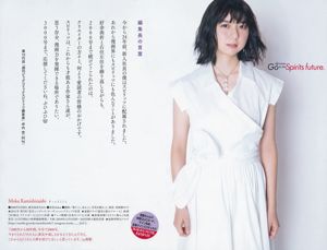 [Weekly Big Comic Spirits] 上白石萌歌 Moka Kamishiraishi 2018年No.48 寫真雜誌