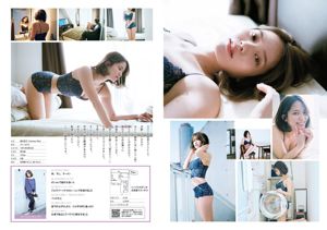 Asahina Nasa Nemoto Nagi Kumae Ryuyuki Hoshina Mitsuki Hatsukagawa Minami [Weekly Playboy] 2016 No.22 Photo Magazine