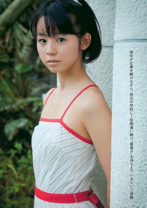 Rino Sashihara Rina Koike Marie Kai Chise Nakamura AKB48 Sawa Suzuki [Weekly Playboy] 2010 No.48 Fotografía