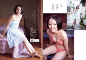 Hinako Sano Rara Anzai Madoka Moriyasu Natsumi Matsuoka Mitsu Dan Mitsu Dan Nana Seino Ayaka Sayama Yumi [Weekly Playboy] 2014 No.30 Fotografia