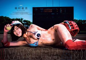 Sakura Miyawaki Manami Hashimoto Ami Inamura junho Amaki Yuhi Tokine Megumi Suzumoto Aoi Mizutani Yui Shimazaki An Arisawa [Playboy semanal] 2015 Foto No.25