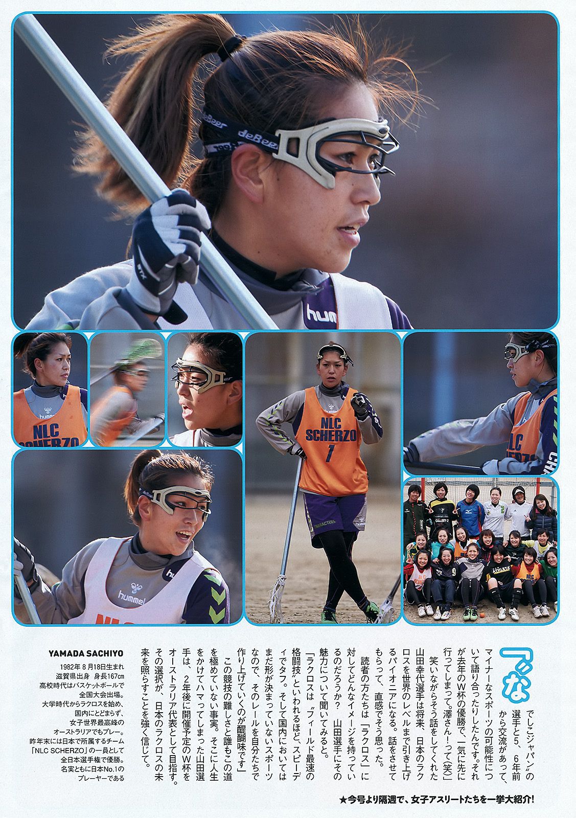 Nozomi Sasaki Meu Ninomiya Minami Sengoku [Weekly Young Jump] 2013 No.40 Photo Page 36 No.958ecc