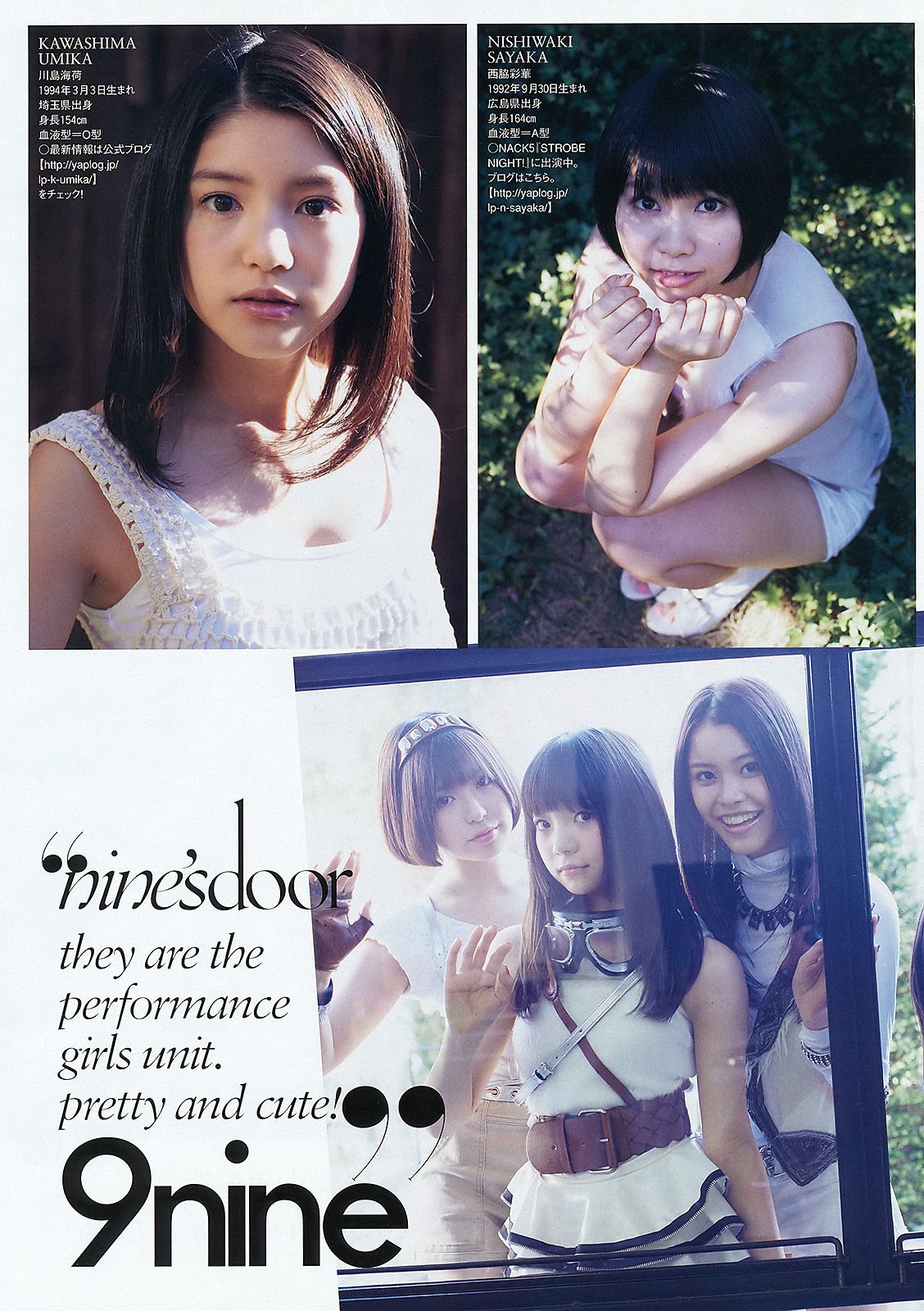 Nozomi Sasaki Meu Ninomiya Minami Sengoku [Weekly Young Jump] 2013 No.40 Photo Page 22 No.e1027e
