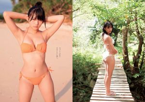 Miwako Kakei Keyakizaka46 Rina Asakawa Reiko Fujiwara Haruka Kodama Kaho Sakaguchi Misa Hayashi Miku Abeno [Weekly Playboy] 2015 nr 46 Zdjęcie