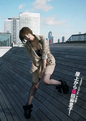 Mariko Shinoda Mirai Niwa Rina Aizawa Tantan Hayashi Saeko Ishida Mari Abe Asami Usuda [Weekly Playboy] 2011 No.51 Fotografia