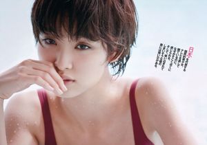 Ayame Goriki Kaho Takashima Ryoka Morita Haruka Christine AKB48 Nanoka [Weekly Playboy] 2012 No.14 Photograph