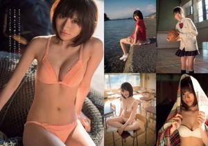 Ikumi Hisamatsu Yuka Kuramochi NGT48 Rion Miyuki Watanabe Kasumi Arimura [Playboy semanal] 2016 Fotografia No.05