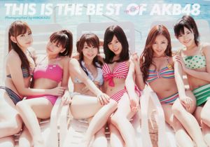 AKB48 Rotten Boys & Nakano Rotten Girls シスターズ Kudo Risa [Weekly Playboy] 2010 No.16 Photo Magazine