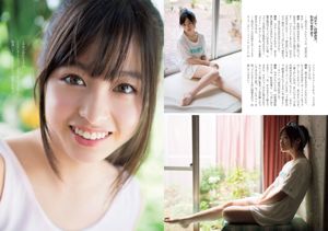 AKB48 Mari Yamachi Kanna Hashimoto Risa Yoshiki Yumi Adachi Mayu Koseta [Weekly Playboy] 2014 nr 34-35 Zdjęcie