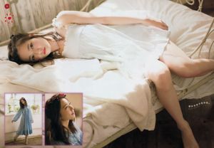 [Revista Joven] Haruka Shimazaki 2014 No 51 Fotografía