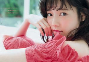 [Young Magazine] Харука Симадзаки Саяка Томару Хикари Такигути 2016 № 27 Фотография