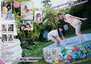 [Young Magazine] Mai Shiraishi Oen Momoko HKT48, 2017 № 36-37 Фотожурнал