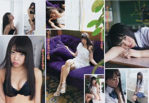 [Majalah Muda] Foto Kanna Hashimoto Yuria Kizaki 2014 No.34