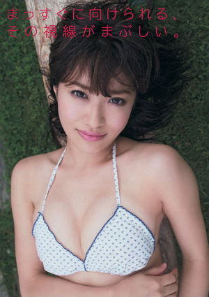 [Młody magazyn] Shizuka Nakamura Marina Saito 2014 nr 36-37 Zdjęcie