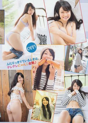 [Young Magazine] Miwako Kakei Anna Konno Shizuka Nakamura Manami Marutaka Misaki Nito 2014 No.07 Fotografia