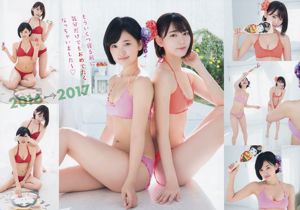Sakura Miyawaki Haruka Kodama Yuna Okiguchi [Jovem Animal] 2017 No.01 Photo Magazine