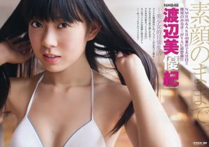 Miyuki Watanabe The most Uemoga [Young Animal] 2012 N ° 24 Magazine Photo