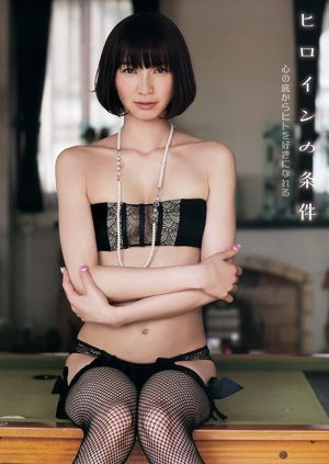 Serina Anri Sugihara Shinmi Naruse [Jong dier] 2012 nr. 12 fotomagazine