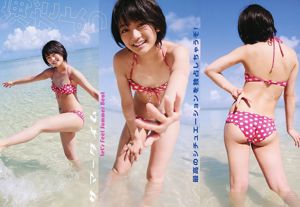 Suzuka Morita Ai Shinozaki Rina Rukawa [Jovem Animal] Fotografia Nº 15 de 2011