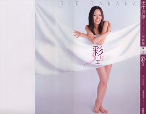 Rie Tanaka "Irodo Ri E" [Fotoboek]