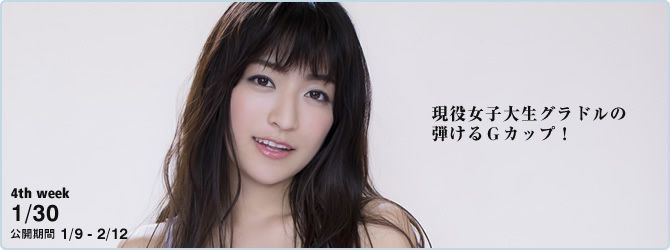☆ HOSHINO Halaman 37 No.94851e