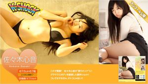 Yurina Yanagi Misa Eto Rika Nakai Miki Sati Saki Yanase Morgen Blume Kirara [Wöchentlicher Playboy] 2017 Nr. 17 Foto