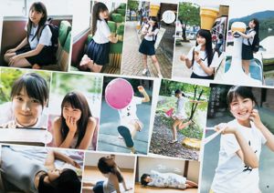 Riho Sayashi Haruka Kudo Sayumi Michishige (Morning Musume. '14) [Wekelijkse Young Jump] 2014 nr.47 Foto