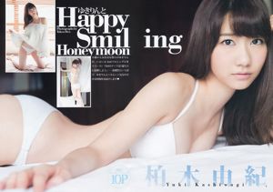 Nozomi Saaki National Beautiful Girl [Weekly Young Jump] Фотожурнал № 47, 2011 г.