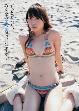 Yuki Kashiwagi Mitsumi Hiromura [Weekly Young Jump] 2011 Fotografia n. 51