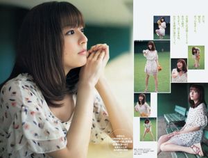 本田翼 杉本有美 48グループ [Weekly Young Jump] 2013年No.17 写真杂志
