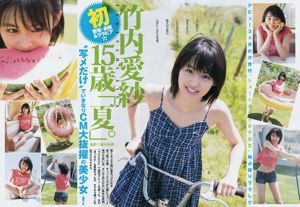 Айса Такеучи Реона Мацусита [Weekly Young Jump], 2017 № 31 Фото Журнал