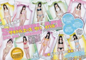 Sakidol Ace SURVIVAL SEASON6 《Geef je 10 sakidolls》 [Weekly Young Jump] 2017 No.03-04 Photo Magazine