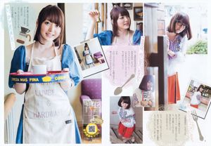 나츠 나 하나 자와 카나 [Weekly Young Jump] 2012 년 No.33 사진 杂志