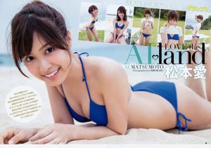 Ai Matsumoto Amaki Jun [Wekelijkse Young Jump] 2015 No.24 Photo Magazine