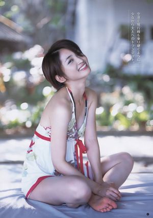 Rei Okamoto, Taketomi Sacred Flower, Watanabe Mayu SUPER ☆ GiRLS [Weekly Young Jump] 2011 Majalah Foto No.17
