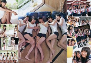Ito Risako Nakamura Miyu [Tygodniowy młody skok] 2011 No.50 Photo Magazine