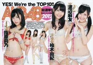 Mariko Shinoda Risako Ito Ai Hashimoto AKB48 [Weekly Young Jump] 2012 No.37-38 Photographie