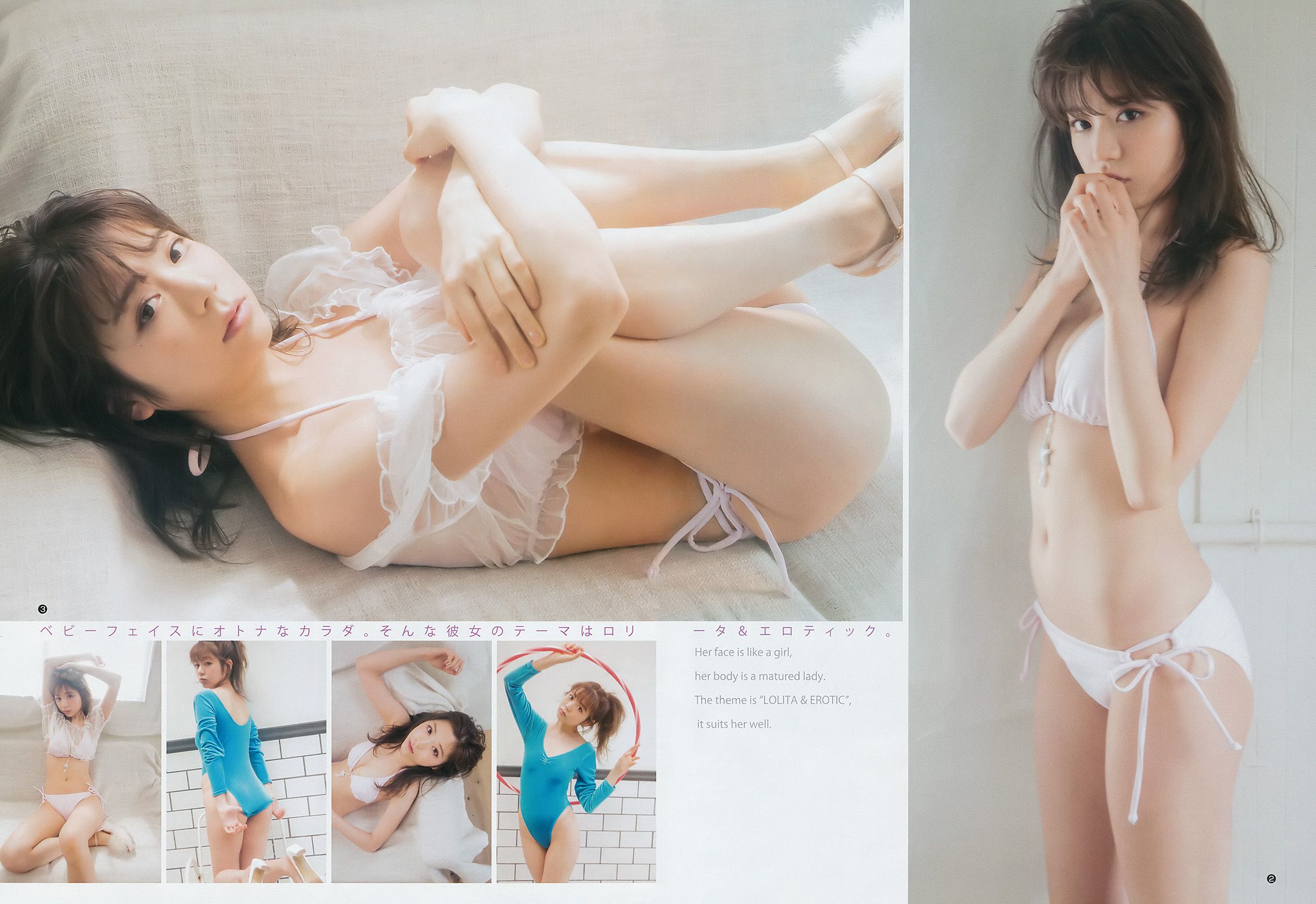 Niki Mirai Saito [Weekly Young Jump] 2017 No.43 Photo Magazine Page 1 No.8f076e