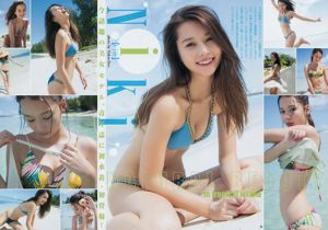 Ники Мирай Сайто [Weekly Young Jump], 2017 № 43, фотожурнал