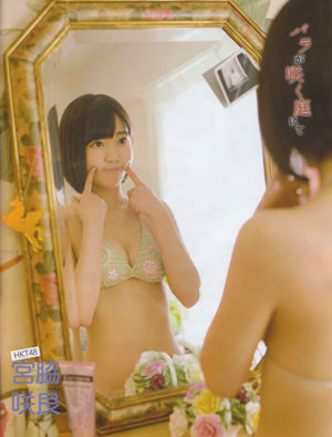 [EX Taishu] Yokoyama Yui, Miyawaki Sakura, Matsumura Sa Yuri 2014 nr 06 Photo Magazine