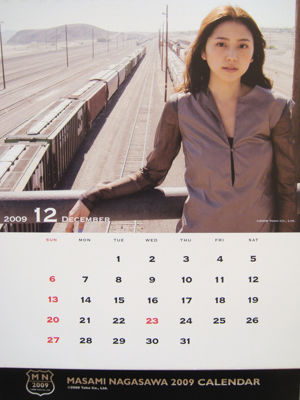 Masami Nagasawa "Kalender 2009 (desktop)"