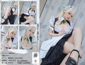 [Net Red COSER Photo] Anime-Bloggerin Xue Qing Astra - Maid