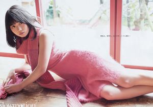 [Młody Gangan] Yuna Obata Nanaka Matsukawa 2018 No.06 Photo Magazine