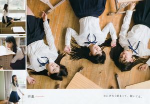 [Young Gangan] Suzuki Airi 2016 No.09 Photo Magazine