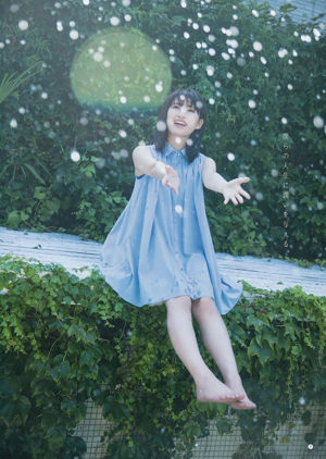 [Young Gangan] Sayuri Inoue Sua areia original 2018 No.18 Photo Magazine
