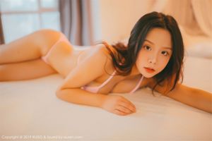 Mu Mu Xi Mmx "Seri Pakaian Dalam Seksi" [RUISG] Vol.070