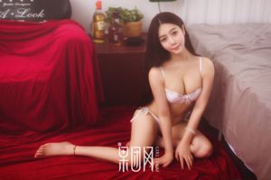 Xiao Yiyi "E Milk Beauty Nunnery, Charming Jade Rabbit Essence" [Girlt] No.039