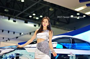 Modelo de coche coreano Choi Yujin-Auto Show Colección de imágenes