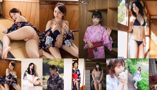 Kimono Insgesamt 353 Fotosammlung